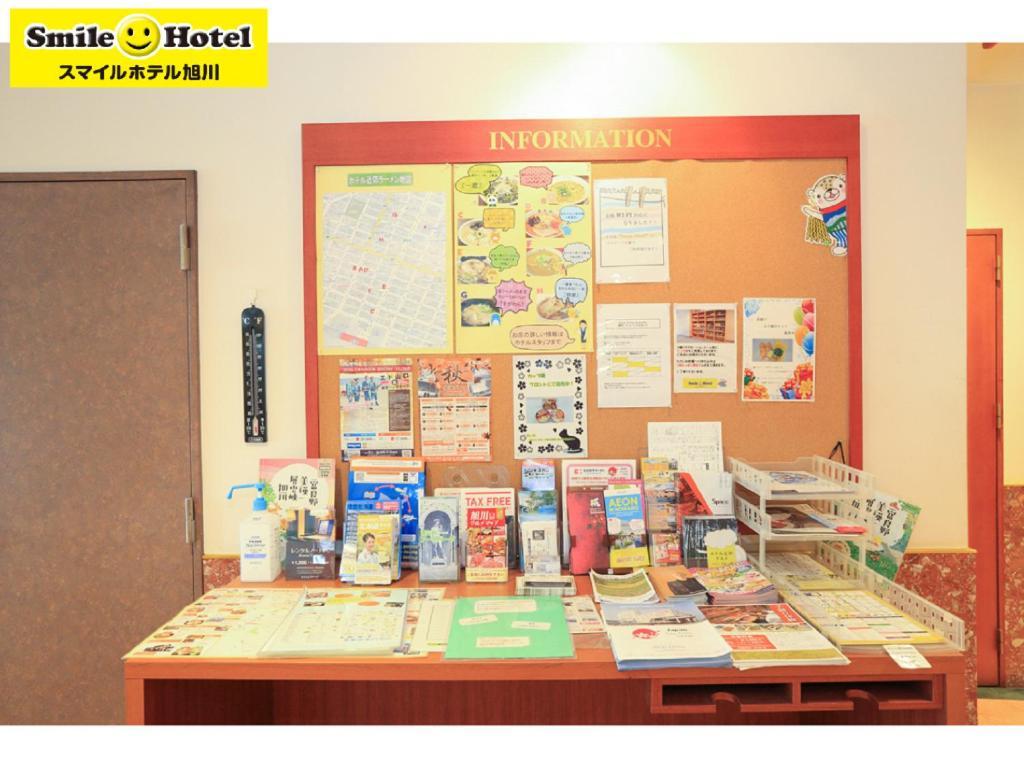 Smile Hotel Asahikawa Zewnętrze zdjęcie